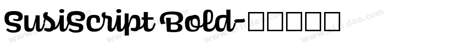 SusiScript Bold字体转换